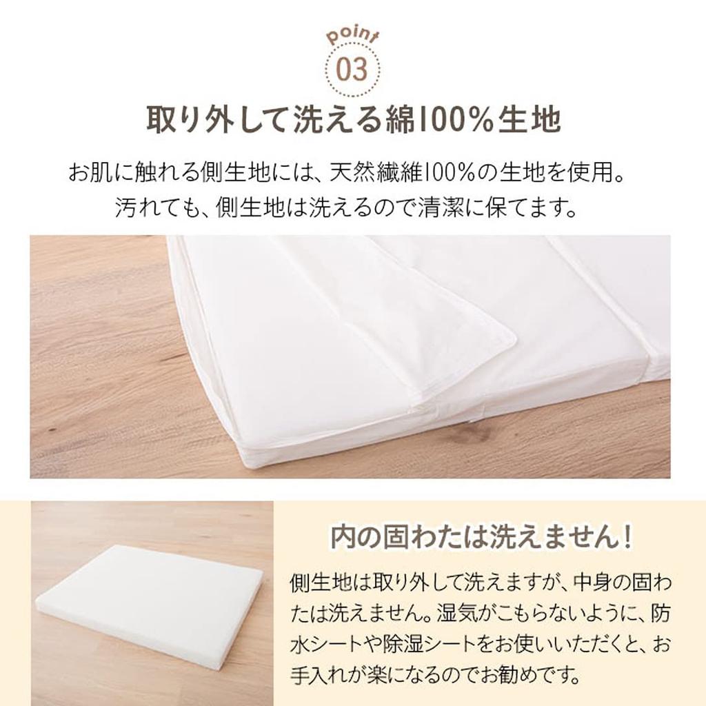 Emur Baby Mattress 70 X 120cm Made In Japan "Hana" [Baby Product]