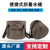 Portable Folding PVC Water Bucket Camping Hiking Fishing Picnic Outdoor Travel 12L 20L 28L