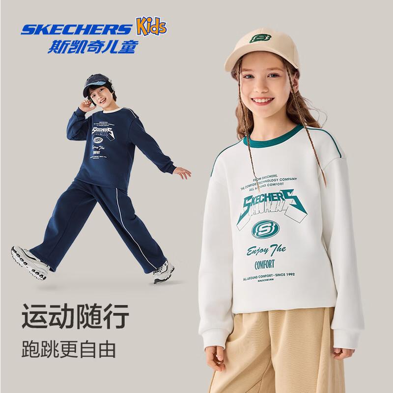 Skechers Kids Hooded Sweatshirt XL