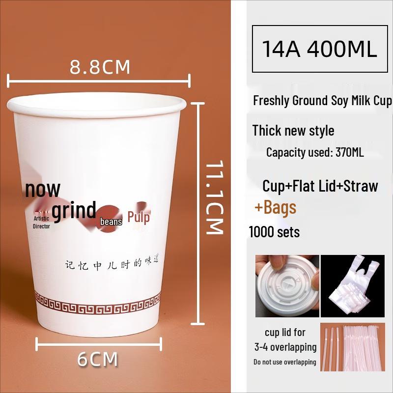 Disposable Thickened Soy Milk & Beverage Cups