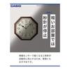 CASIO Wall Clock, Wall Clock, Radio Clock, Wood Grain, Step Second Hand, Second Hand Stops At Night, Dark Brown, Japanese Room IQ-1023J-5JF