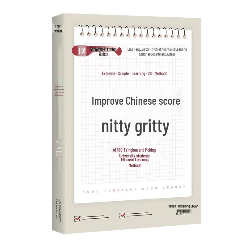 Subject Score Improvement Tips