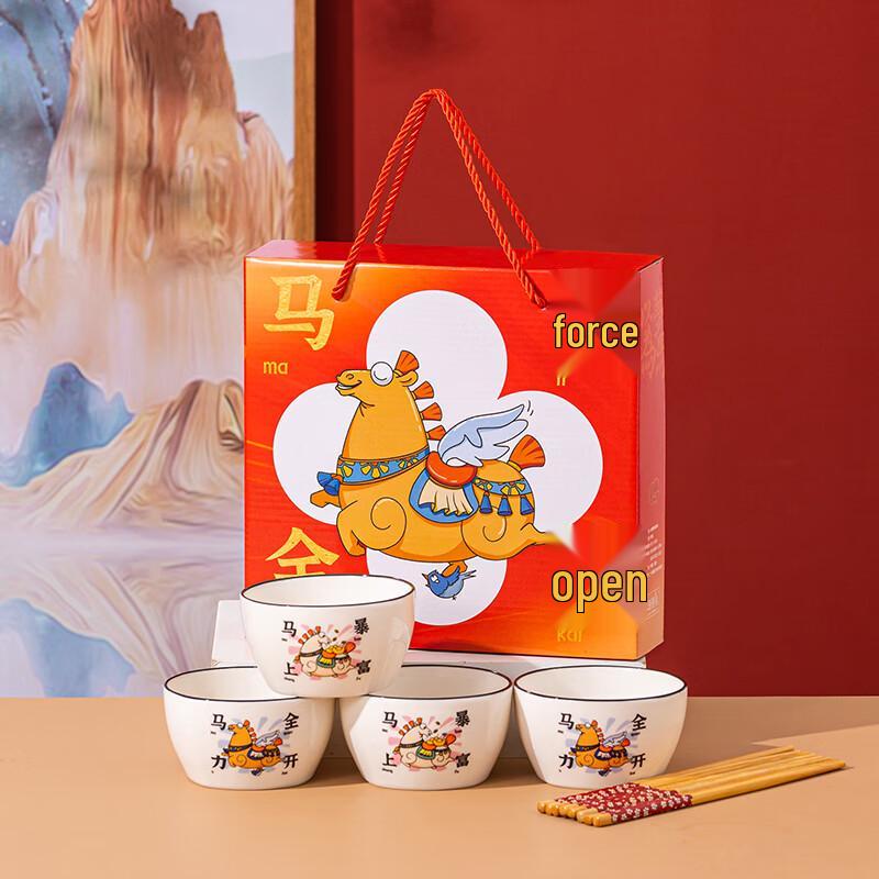 Year of the Horse Ceramic Bowl & Chopstick Gift Set