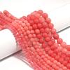 1 Strand Natural Pink Chalcedony Stone Beads Round Loose Spacer Stone Beads For Jewelry Making DIY Necklace Bracelet Accessories