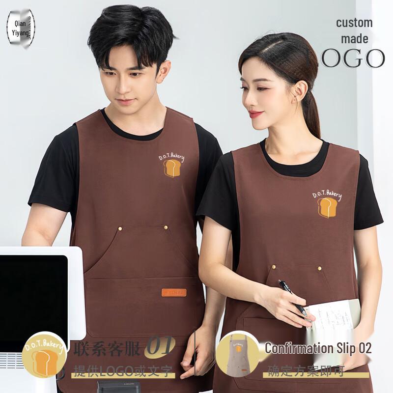 Waterproof Vest-Style Work Apron