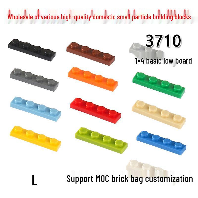 

Кирпичики 1x4 (Совместимо с Лего) - Минимальный заказ 50г Light Gray