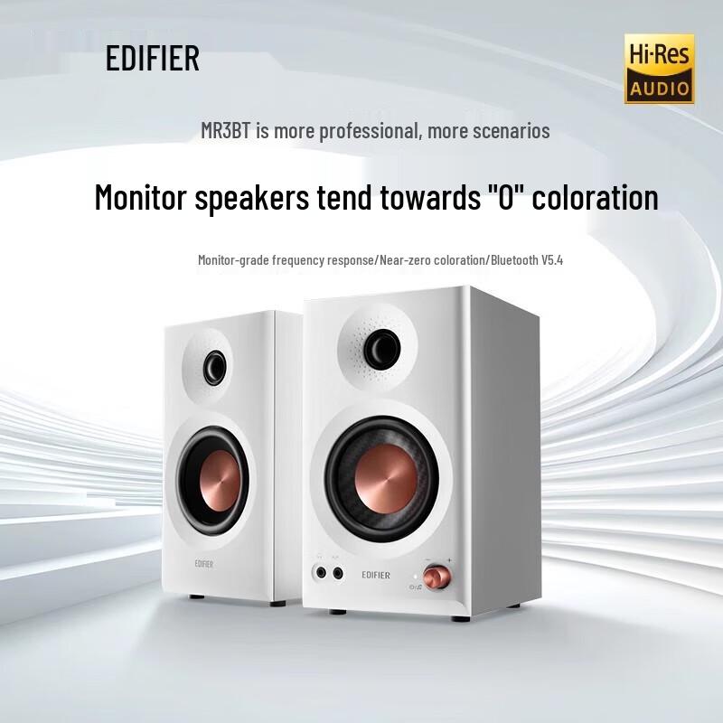 Edifier MR3BT Wireless Bluetooth Active Monitor Speaker