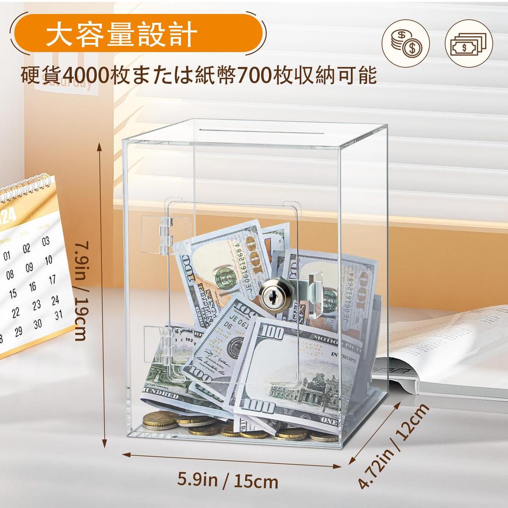 Acrylic Piggy Bank with Can Hold Up To 9 Million Piggy Bank for Adults and Can Be Repeatedly 19x15x12cm Lock, Yen, Children, Deposited, Transparent,
