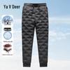 Yalu Unisex 90% Duck Down High-Waist Thermal Pants