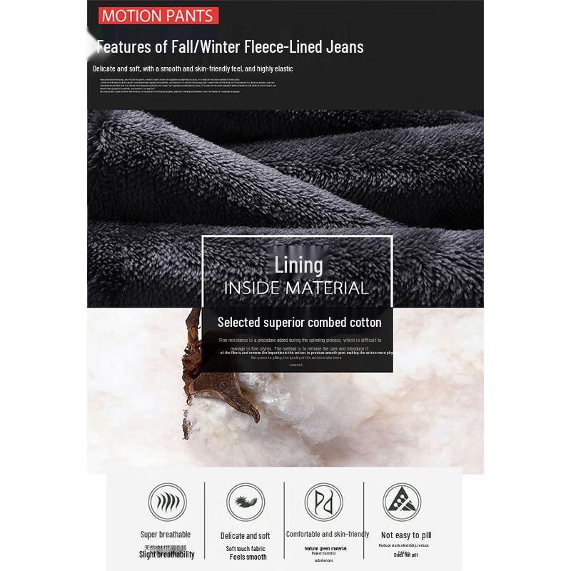 Romon Men's Winter Lined Straight-Leg Jeans WL5081R