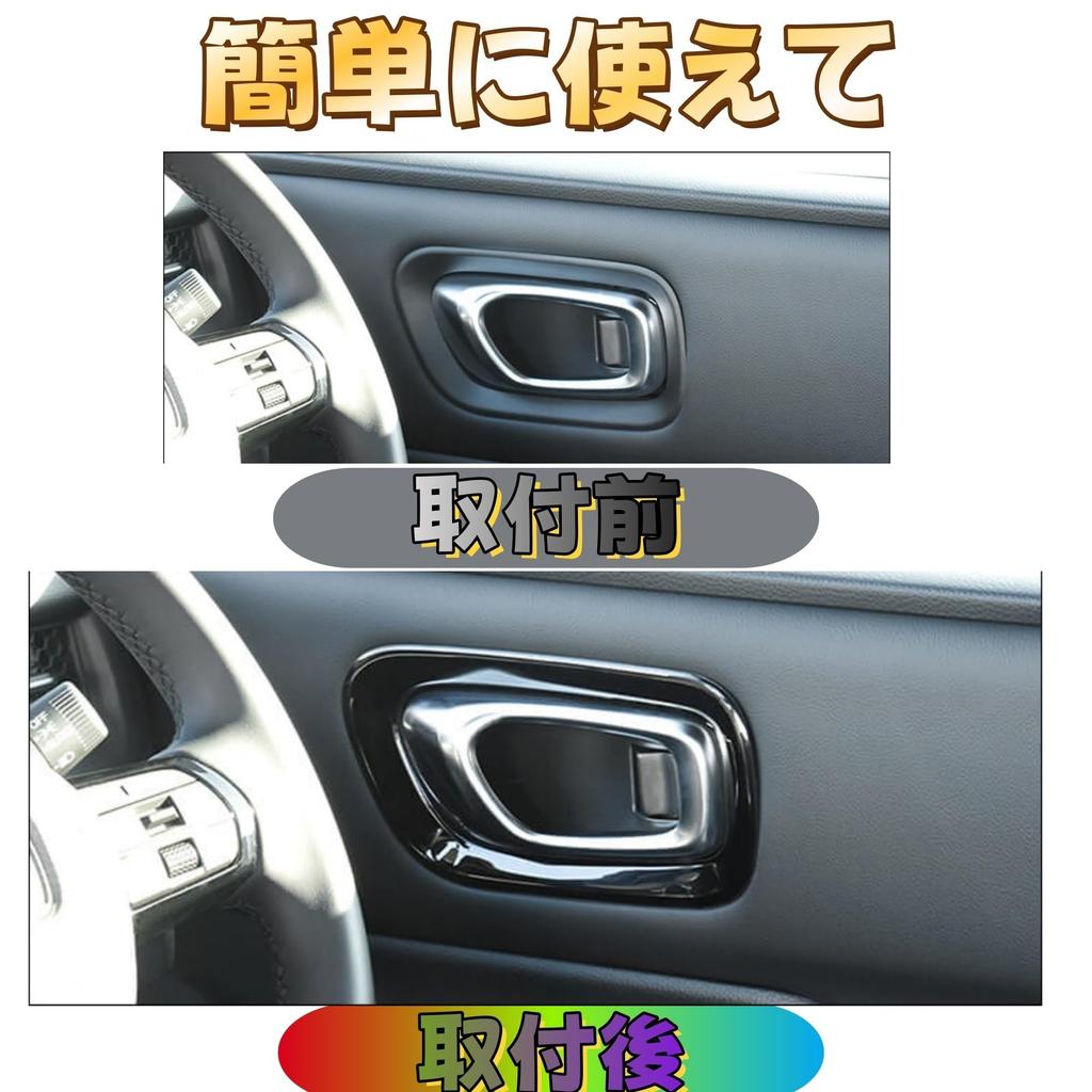 EopTatoo New Step Wagon RP Series Compatible Accessory Parts Inner Handle Garnish, Door Handle