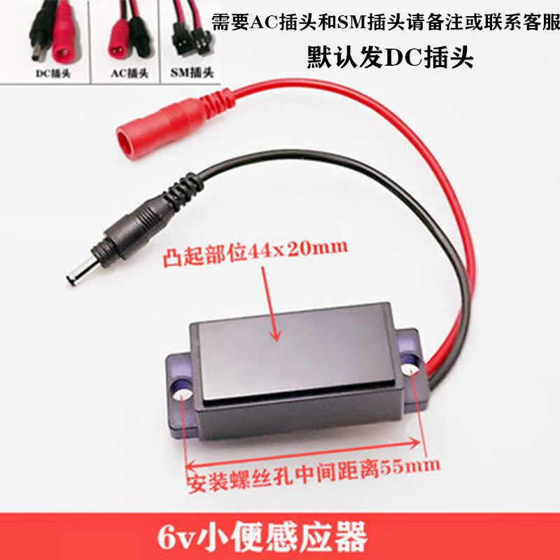 Automatic Urinal Sensor Flush Valve Kit