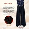 Sillictor Long Thick Popular Casual Easy Size Women's Wide-Leg Fleece-Lined Pants, Goose-Pant Slacks, Pants, yc331-B-blk-XL