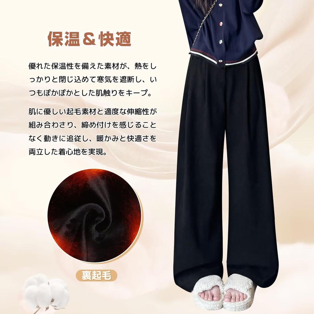 Sillictor Long Thick Popular Casual Easy Size Women's Wide-Leg Fleece-Lined Pants, Goose-Pant Slacks, Pants, yc331-B-blk-XL