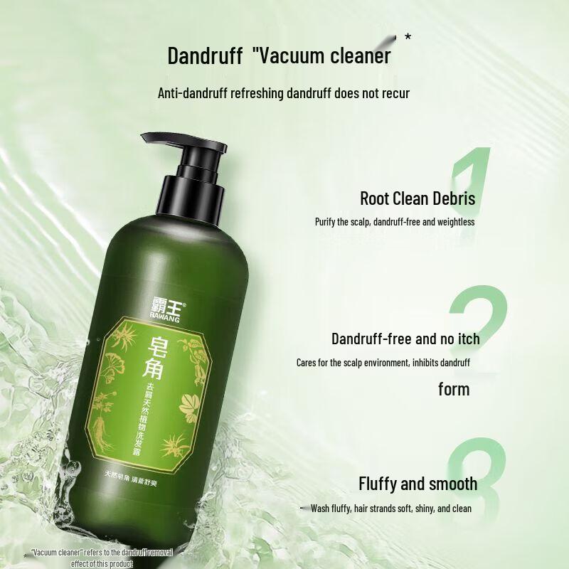 Bawang Seifenkapsel Anti-Schuppen Shampoo