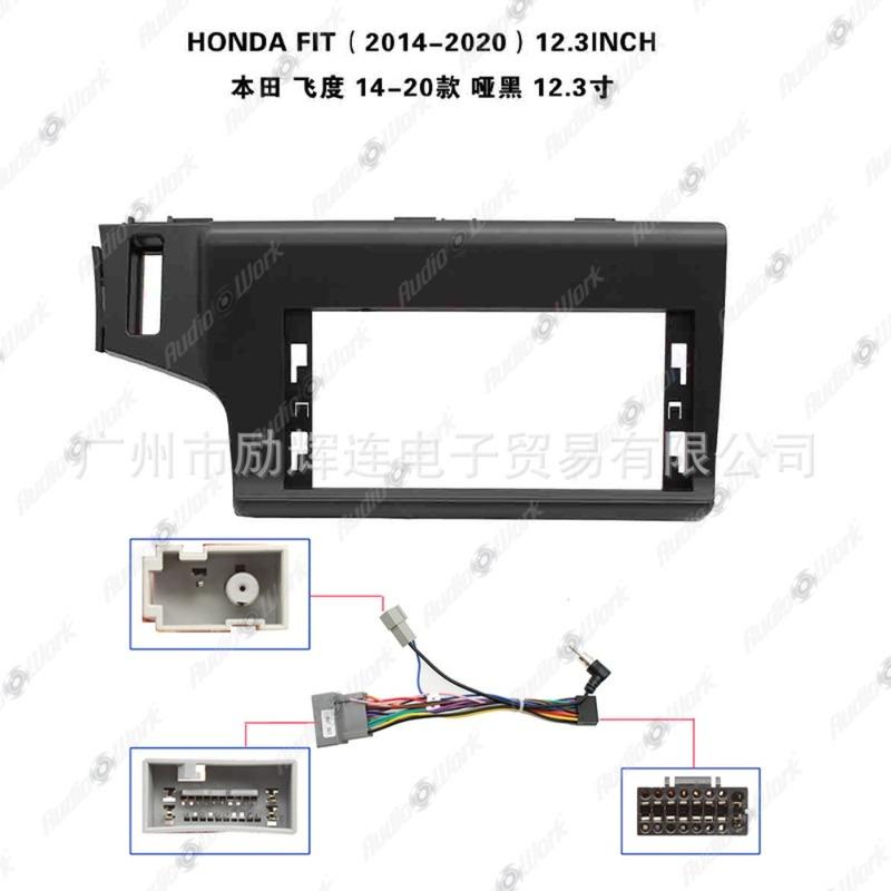 Suitable for 2014- Honda Fit 12.3 inch Android Central Control Navigation Panel Frame