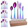 20Pcs/Lot Multicolor Flatware Set Stainless Steel Dinner Forks Spoon Knife with Titanium Plating Rainbow Cutlery Dinner Set