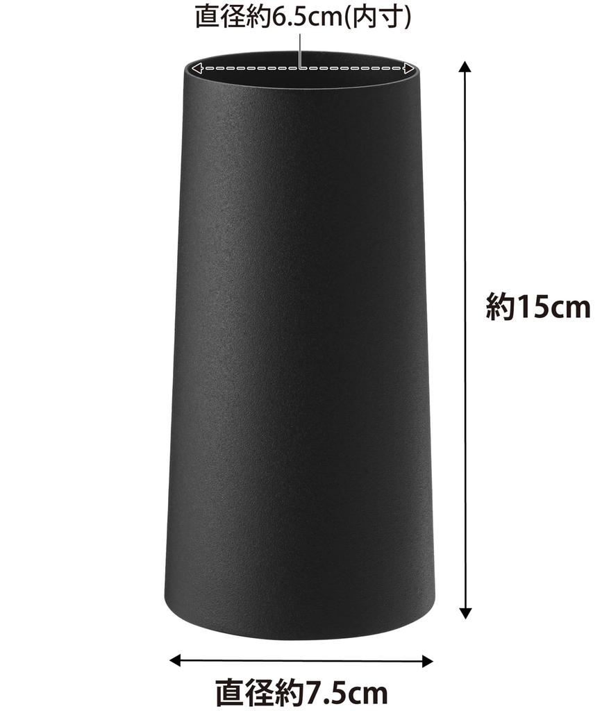 Yamazaki Handy Wiper Stand Black Approx. W7.5 X D7.5 X H15cm Tower Case Storage 2770