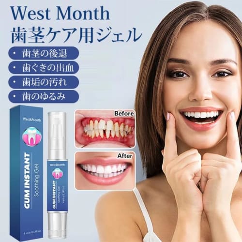 Gum Care Gel, Glossy Whitening Toothpaste Gel, Periodontal Pro Care, Interdental Gel, Gum Therapy Gel for Recessed Gums, Repairs and Protects Gum Tiss