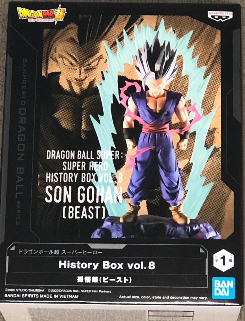 BANPRESTO Dragon Ball Super Super Hero History Box Son Gohan Vol.8 (Beast)