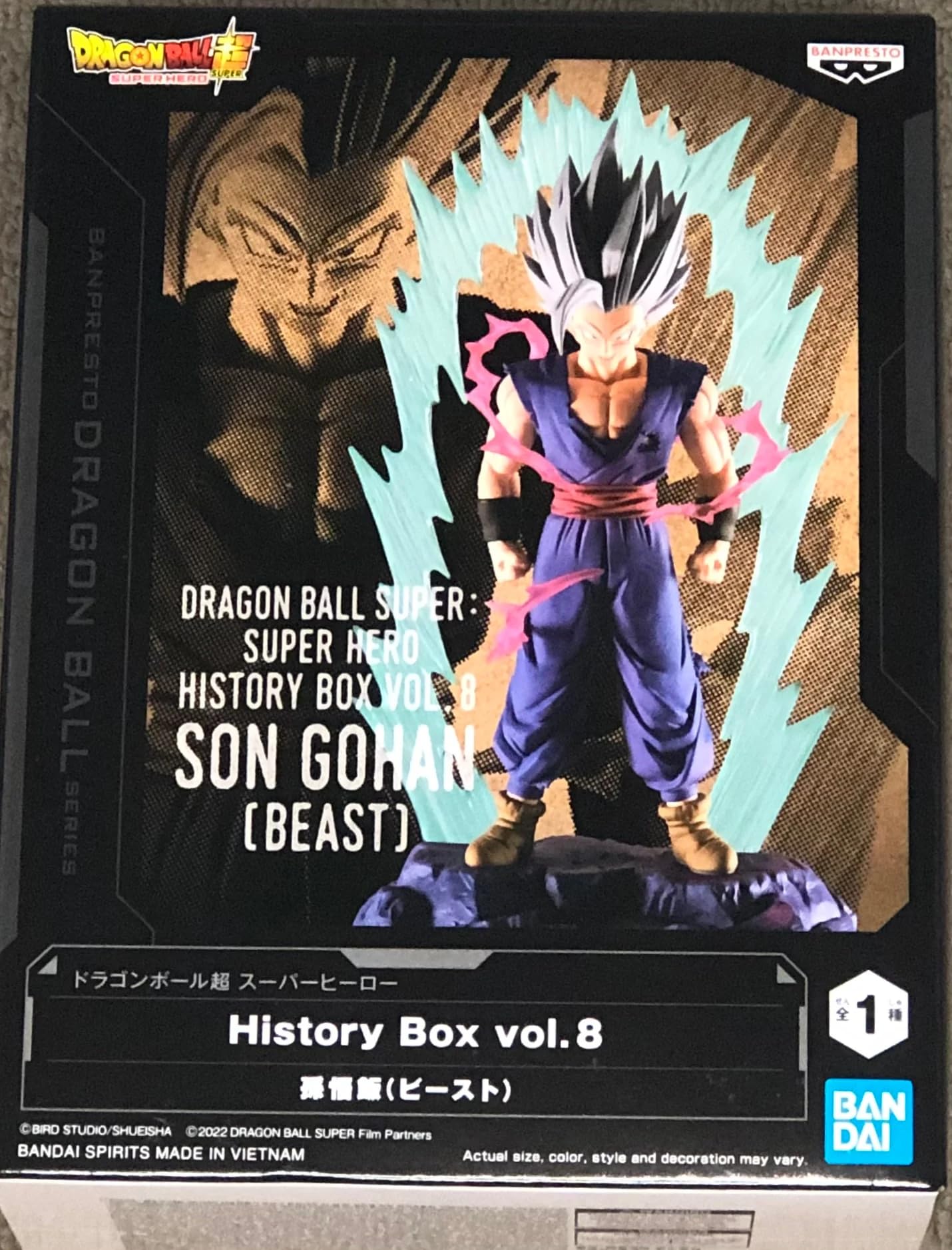 

Banpresto Dragon Ball Super Super Hero History Box Сон Гохан том 8 (Звір)