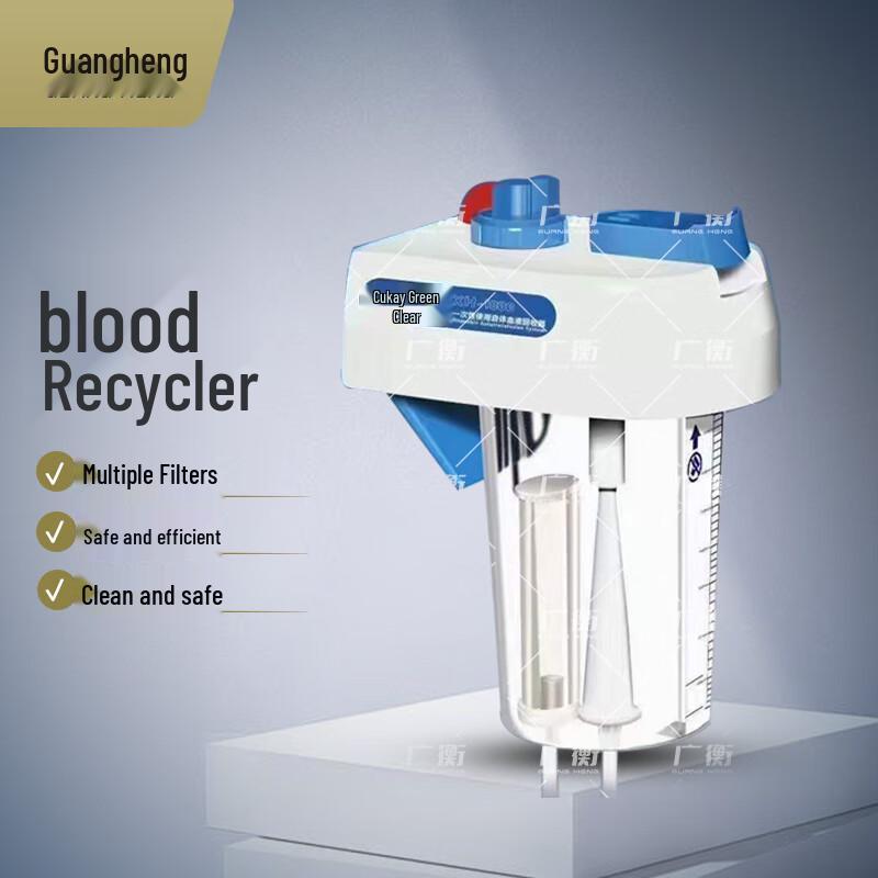 Guangheng Disposable Autologous Blood Recovery Kit