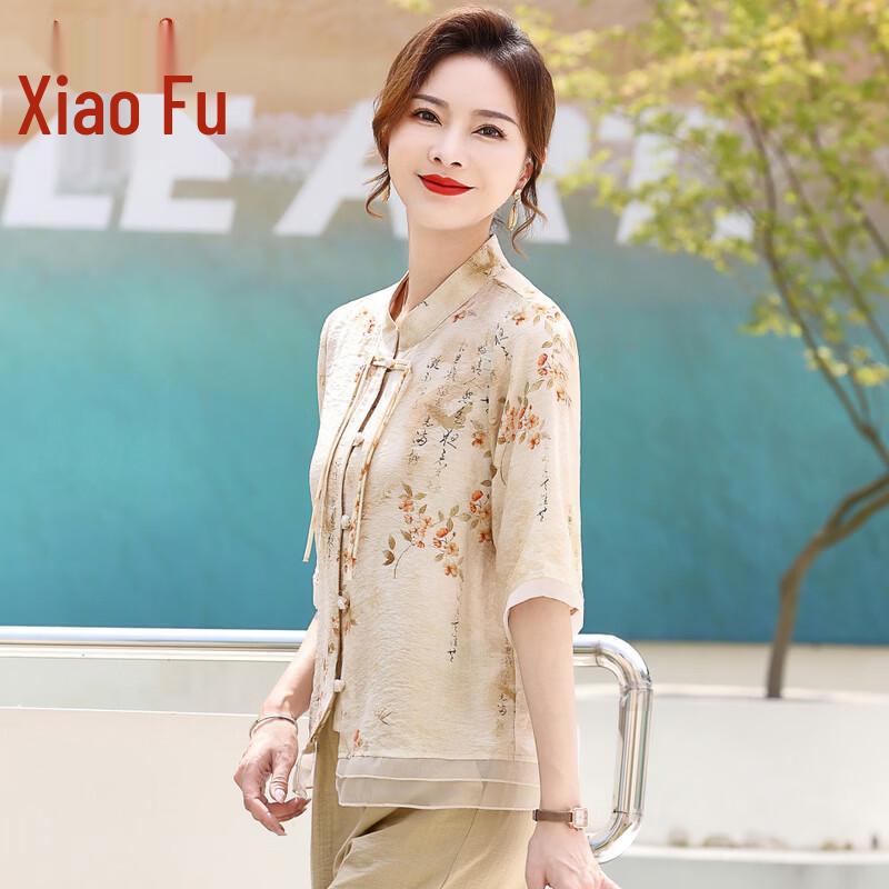 

Elegant Mid-Aged Women s New Chinese Style Short Sleeve Collection 4XL