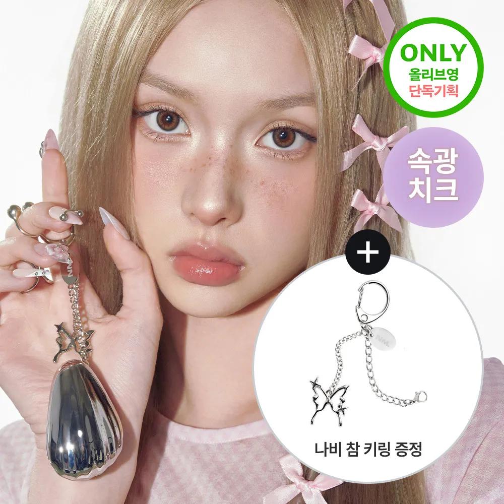 NAMING. Blurry Cheek Balm 3.0g (4 Colors) (Set/Single) COCO