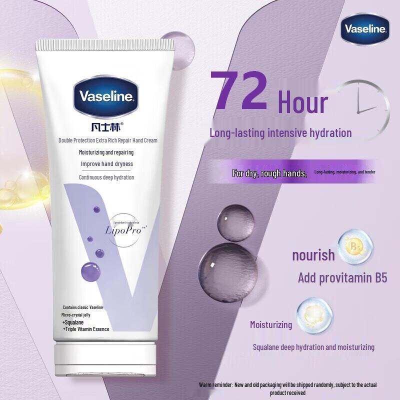 Vaseline Extra Care Deep Repair Hand Cream