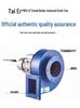 Boiler Induced Draft Fan YN547: High Temp-Resistant 220V Small Centrifugal Industrial Dust Removal Exhaust Fan