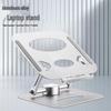 2026 German Aluminum Alloy Laptop Stand, 360° Rotating, Height Adjustable, Foldable