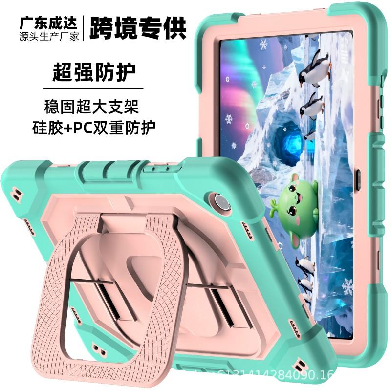 11 Inch Tablet Case With Kickstand Shockproof PC Silicone Cover Adjustable Back Strap IPad Android Tablets