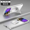 Applicable To Xiaomi 17ProMax Spacecraft Magnetic Mobile Phone Case Xiaomi 15 Invisible Bracket POCOF7Pro Protective Case