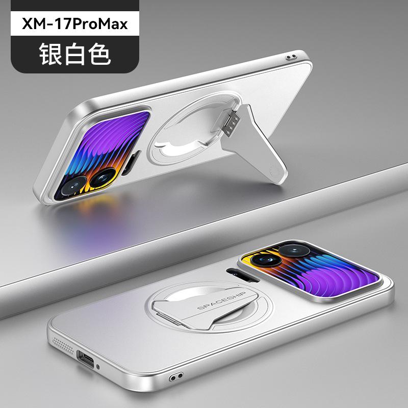 Applicable To Xiaomi 17ProMax Spacecraft Magnetic Mobile Phone Case Xiaomi 15 Invisible Bracket POCOF7Pro Protective Case