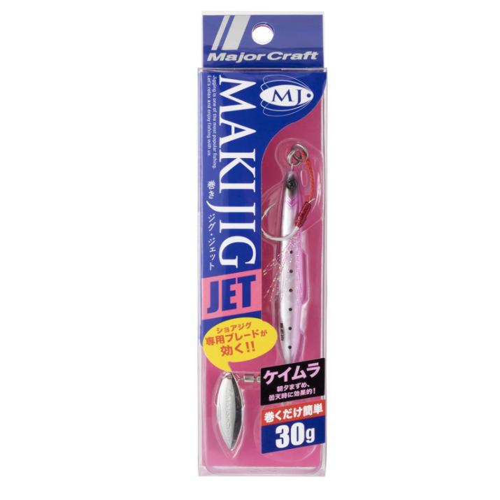 MAKI JIG JET 30g #29 Pink Sardine - Metal Jig Lure with Rear Blade for Saltwater Fishing
