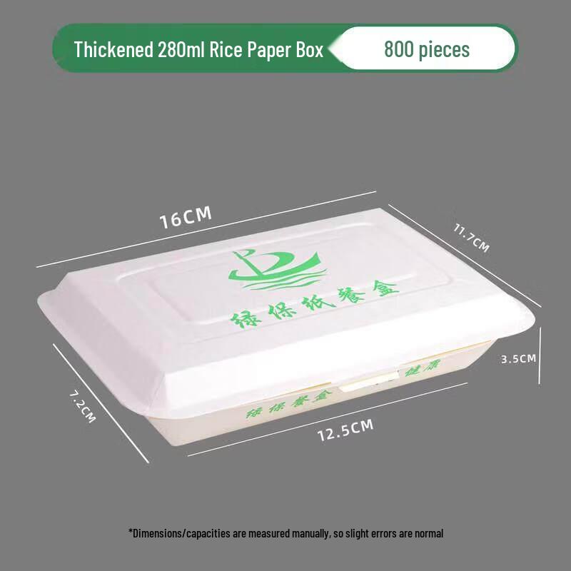 Disposable Thickened Paper Rice Container (800-Pack)
