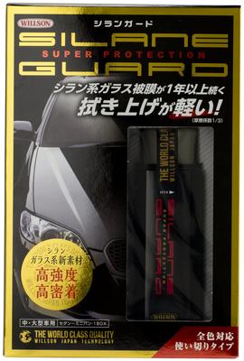 Willson Coating Agent Silane Guard for Medium and Large Vehicles 01275 (WILLSON) [HTRC3]