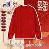 Men's Oversized New Year Pullover Sweater