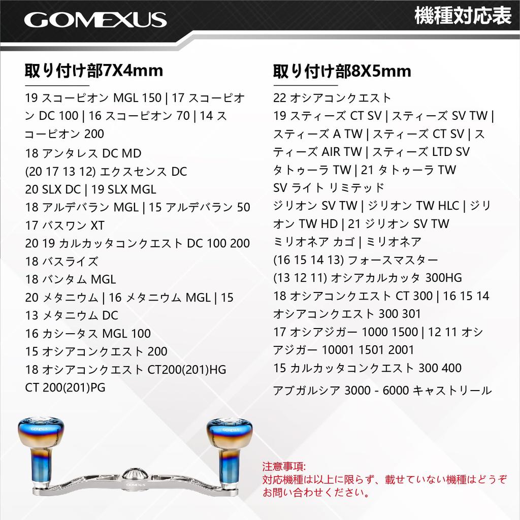 Gomexus CH120 Reel Shimano and other spinning compatible with double 120mm handle with handle Suitable for tai rubber and bluefish Suitable for both