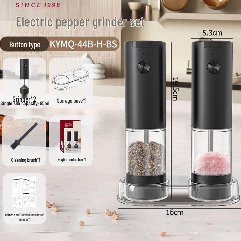 Rechargeable Electric Spice Grinder