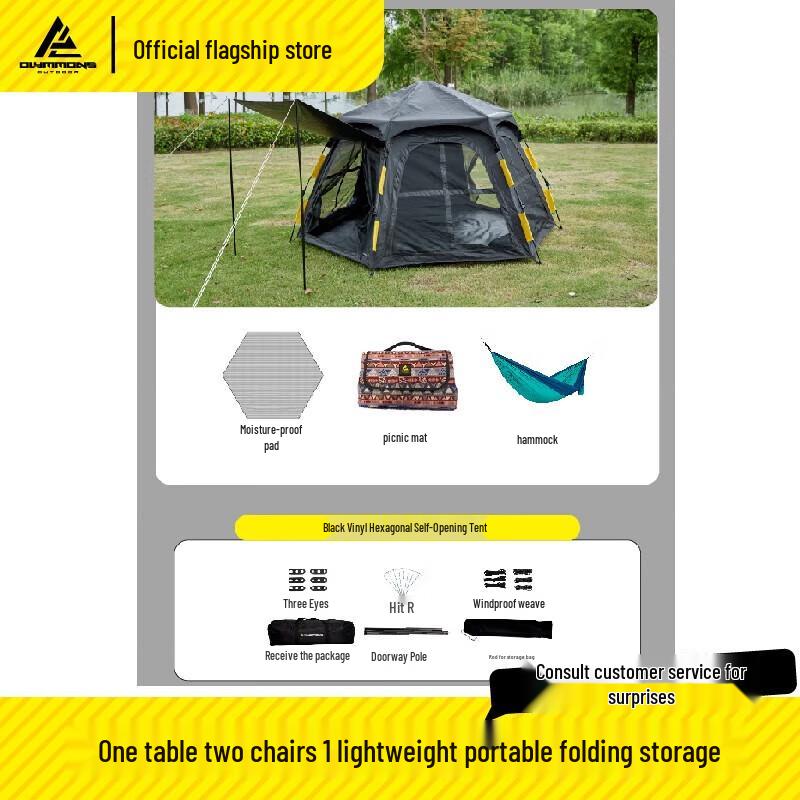 Cuoshan 3-5 Person Automatic Pop-Up Camping Tent Set