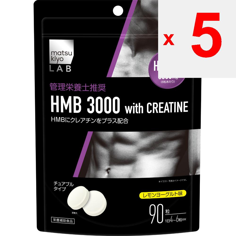 LAB HMB3000 with Creatine 90 Capsules Tablets Amino Acid Tablets