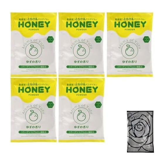 Garden [Honey Powder] Yuzu scent powder type x 5 pieces + bath salt Petit Fleur 1 serving set