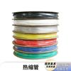 Heat Shrink Tube 95mm²