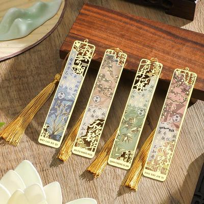 Ji Lv Yu Κλασικό Μεταλλικό Σελιδοδείκτης Καλλιγραφίας - Δημιουργικό Ρετρό Σχέδιο Χάρακα Κειμένου