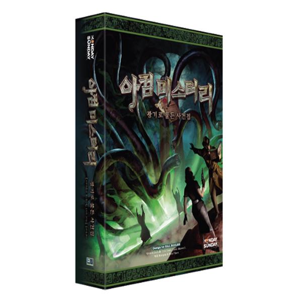 

Настольная игра Arkham Mystery: Книга дел, запятнанная безумием