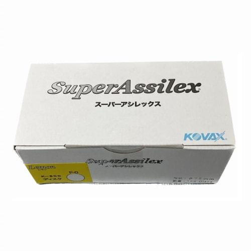 KOVAX Super Acilex Lemon Discs (Box), Velcro, 75mm Round, No Hole, P-0, 800-Grain Equivalent, 100 Discs Per Box
