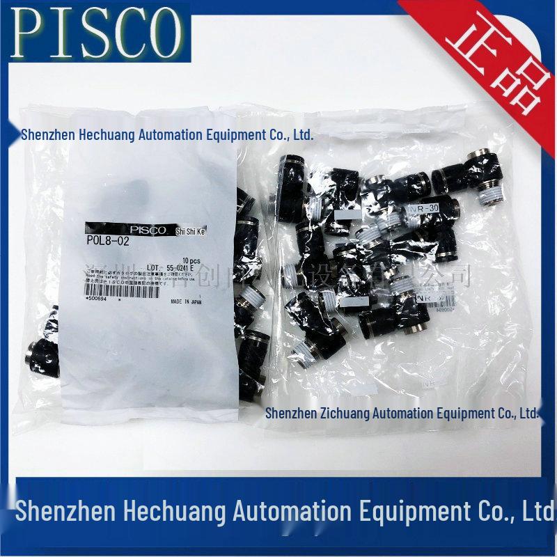 In-Stock PISCO Japanese Universal Elbow Joint with Hex Socket POL8 Series (POL8-01, POL8-02, POL8-03)