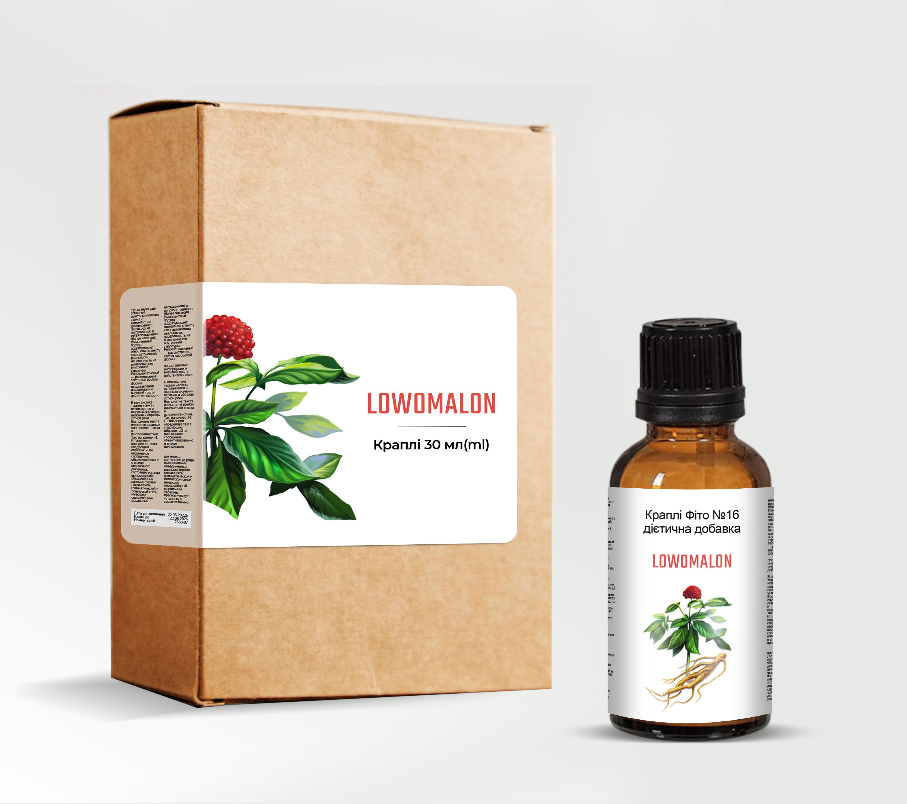 

Lowomalon (Ловомалон) - краплі для жіночого здоров я 30 мл