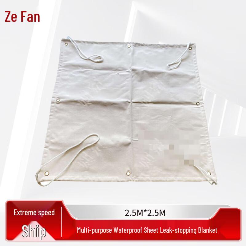 Zeyao Marine Leak Plugging Mat